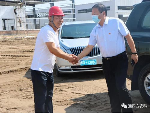 2020年7月8日上午通遼市市委常委,副市長陳廣利一行6人考察團考察調(diào)研內(nèi)蒙古通四方農(nóng)業(yè)科技有限公司生產(chǎn)基地項目建設(shè)情況 2020年7月8日上午通遼市市委常委,副市長陳廣利一行6人考察團考察調(diào)研內(nèi)蒙古通四方農(nóng)業(yè)科技有限公司生產(chǎn)基地項目建設(shè)情況