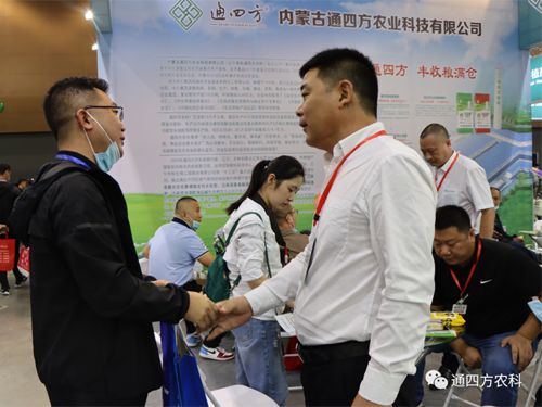 ��(n��i)�ɹ�ͨ�ķ��r(n��ng)�I(y��)�Ƽ����޹�˾�����ʮ���Ö|����ʡ�r(n��ng)�Y�a(ch��n)Ʒ���[��(hu��)��