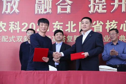 ͨ�ķ��r(n��ng)�ƹ�˾�c�п�Ժ��ꖑ�(y��ng)�����B(t��i)�о��������(zh��n)�Ժ�������δ����Ʒ�аl(f��)�춨���A(ch��)