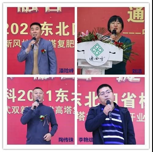 ͨ�|���ʅf(xi��)�����L���U(xi��n)�塢�|��ʡ�I�����ļ��r(n��ng)�Y���޹�˾�����������X���c(di��n)�r(n��ng)�Y���޹�˾�Ղ������������ް��r(n��ng)�Y���޹�˾���G��