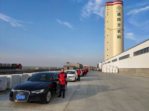 營銷精英為2021筑夢峰會(huì)做準(zhǔn)備工作 營銷精英為2021筑夢峰會(huì)做準(zhǔn)備工作