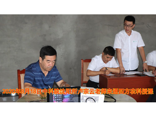 20200818�Ї��ƌWԺ��ꖑ������B(t��i)�о����R�����о��T��ͨ�ķ��r(n��ng)�����n